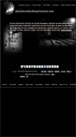 Mobile Screenshot of abandonedsubwaytunnels.com